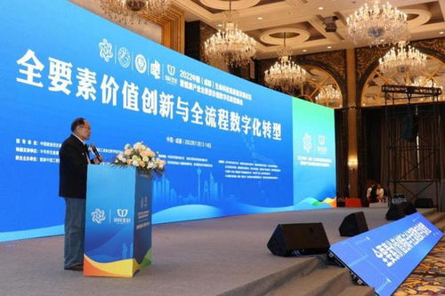 2022中國成都生命科技高質(zhì)量發(fā)展論壇暨健康產(chǎn)業(yè)全要素價(jià)值數(shù)字化轉(zhuǎn)型峰會 成都平面設(shè)計(jì)的力量