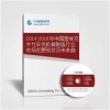 營林及木竹采伐機(jī)械制造行業(yè)市場發(fā)展現(xiàn)狀及未來趨勢(shì)調(diào)研報(bào)告